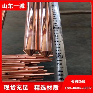 标准防雷接地线镀铜圆钢 直径16*2500mm镀铜接地棒 铜包钢扁钢