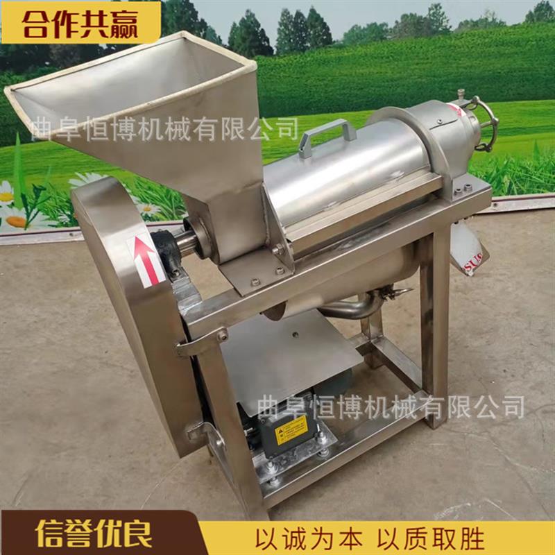 桑葚榨汁机 工业生姜榨汁机 商用苹果榨汁机 梨螺旋榨汁机