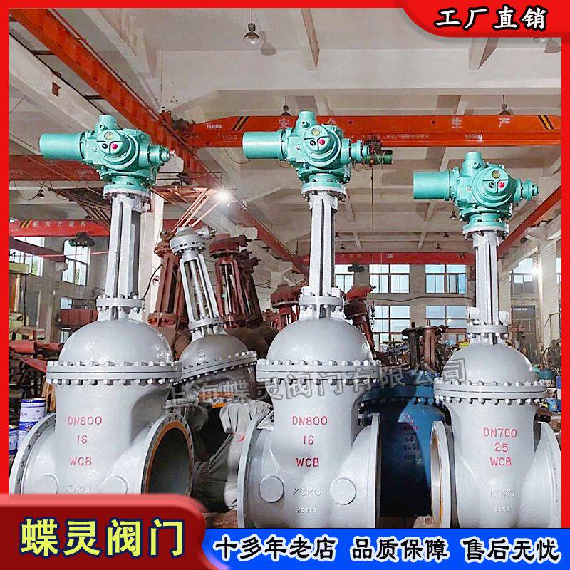 现货Z941H-16C DN600电动法兰截止型闸阀 直通式电控不锈钢闸阀