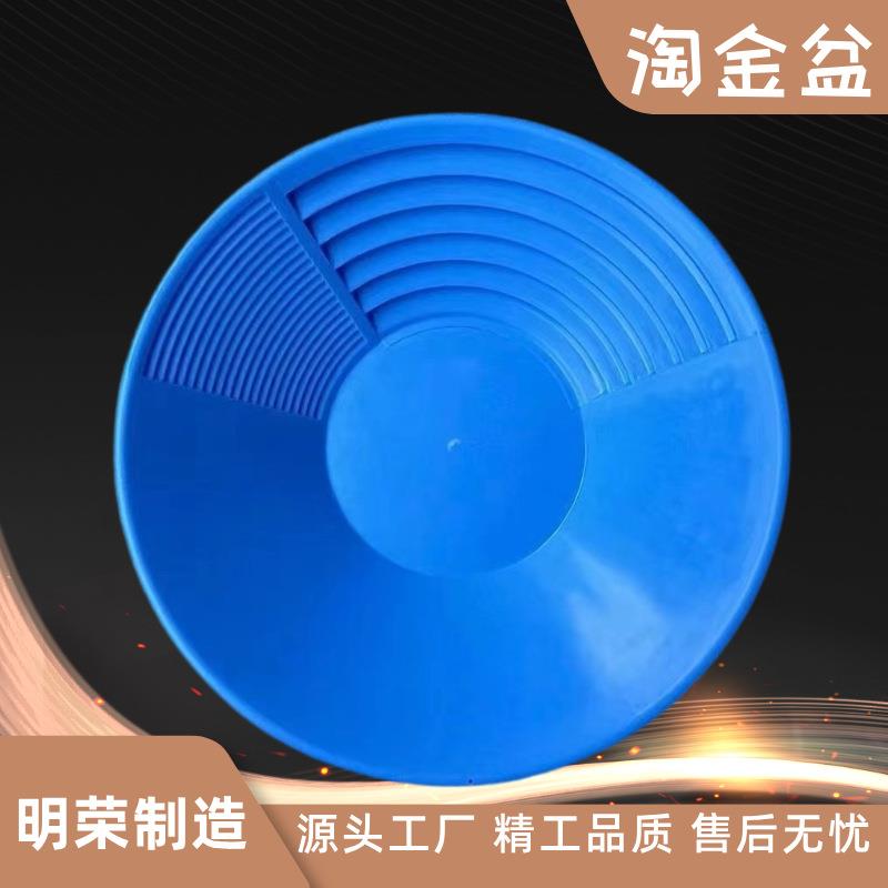 直径38cm淘金盆价格手摇淘金盆现货便携式小型黄金淘金工具图片