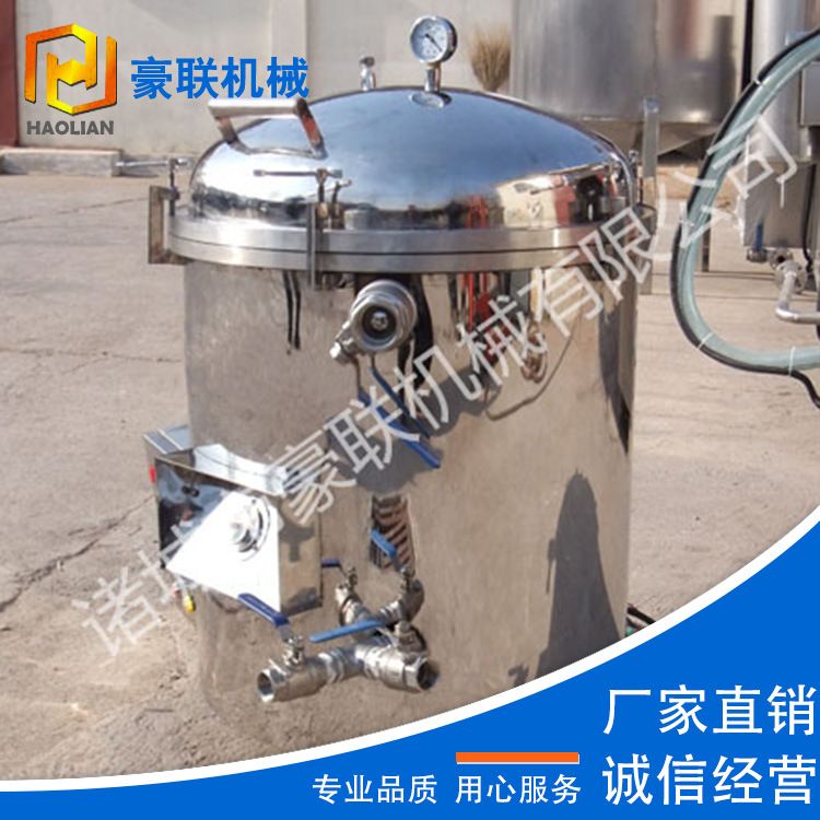 真空滤油机 精密过滤 在线过滤油渣 黑油 可配粗过滤 源头工厂