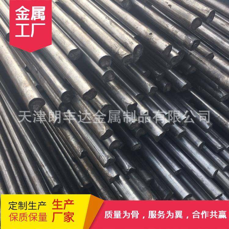 A10520Mn40CrAS5C合金结构钢圆棒10#25#5#09crcusb圆钢