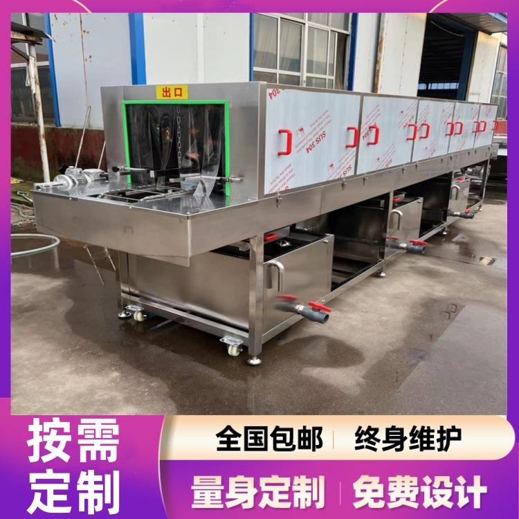 全自动斜插筐洗筐机基质盆洗盆机不锈钢托盘洗盘机