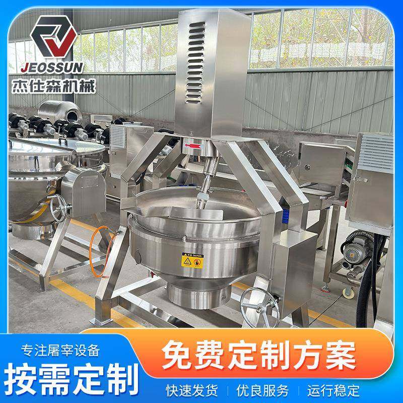 杏仁太妃糖糖稀锅阿胶膏秋梨膏浓缩熬煮设备江西米粉夹层锅,清洗/食品/商业设备,煮面机/煮面炉,淘宝优惠券,粉丝福利购,淘宝优惠卷