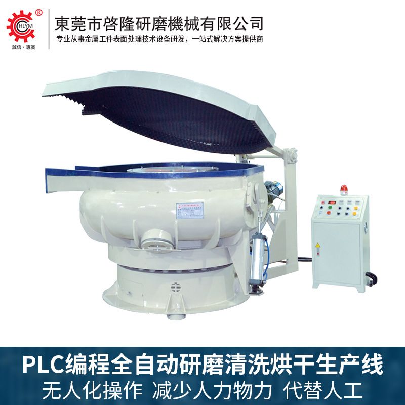 供应三次元振动研磨机 环保隔音盖降低噪音 首饰珠宝研磨抛光机