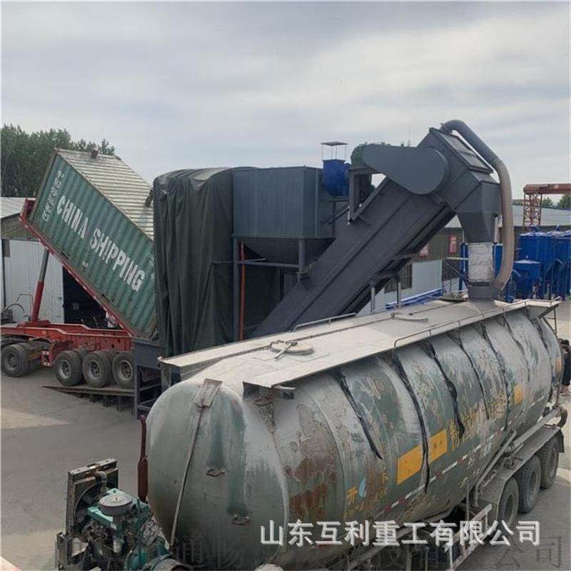 水泥粉拆箱卸灰输送机矿粉集装箱卸车机双除尘移动式卸灰机,搬运/仓储/物流设备,输送机,淘宝优惠券,粉丝福利购,淘宝优惠卷