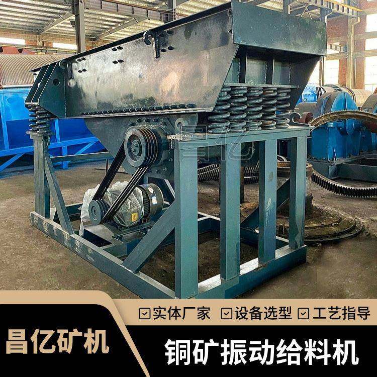 铜矿生产线棒条式振动给料机给矿量大用于配套颚破给矿设备