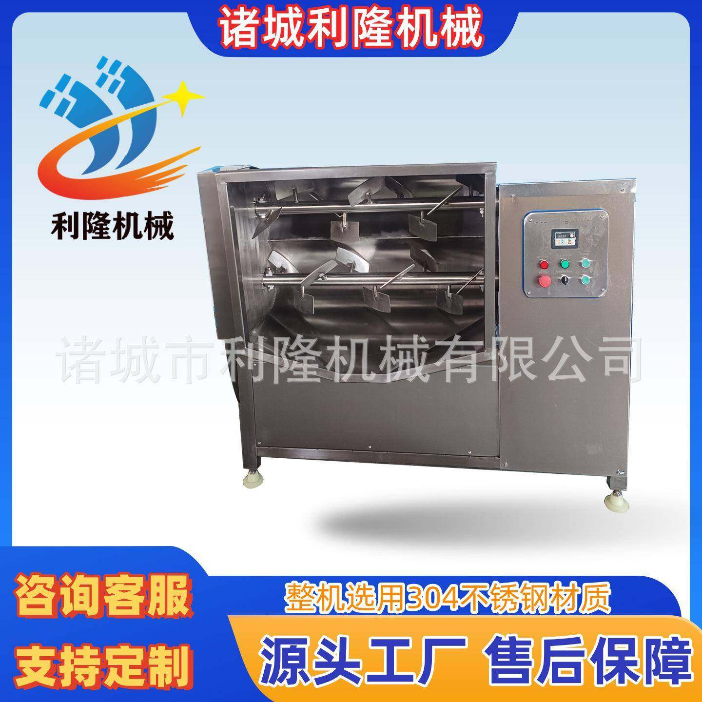 商用包子馅拌馅机肠类肉类馅料拌馅设备不锈钢自动侧翻出料,清洗/食品/商业设备,肉制品加工设备,淘宝优惠券,粉丝福利购,淘宝优惠卷