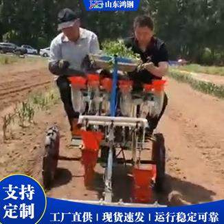 全自动自走蔬菜移栽机自走式定植机械农田蔬菜移栽工具厂家现货,农机/农具/农膜,播种栽苗器/地膜机,淘宝优惠券,粉丝福利购,淘宝优惠卷