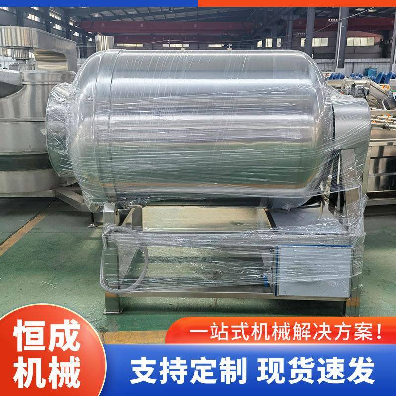 真空滚揉机滚筒式变频腌肉机器商用牛羊猪肉酱菜腌制入味设备