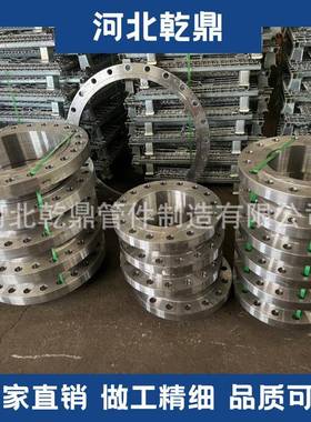 出口法兰ASTMA105Class150flatfaceflange平面法兰对焊法兰