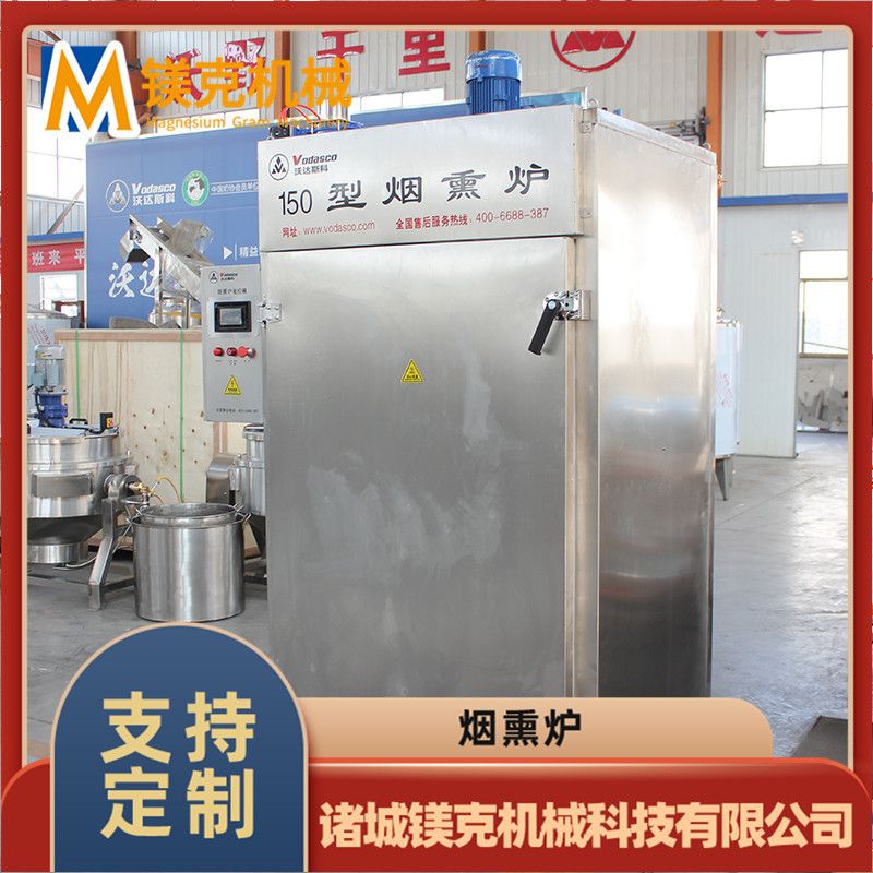 牛肉粒加工设备新疆牦牛肉干生产机器内蒙香辣牛肉干生产流水线