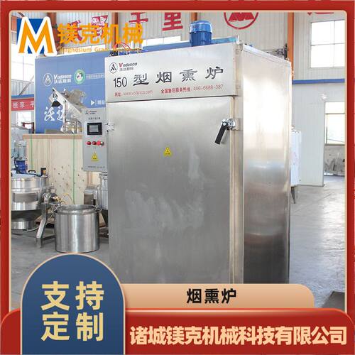 牛肉粒加工设备新疆牦牛肉干生产机器内蒙香辣牛肉干生产流水线