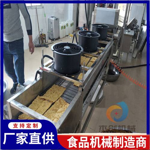 防夹生腐竹油炸机 带刮渣大片腐竹油炸设备 腐竹专用油炸流水线