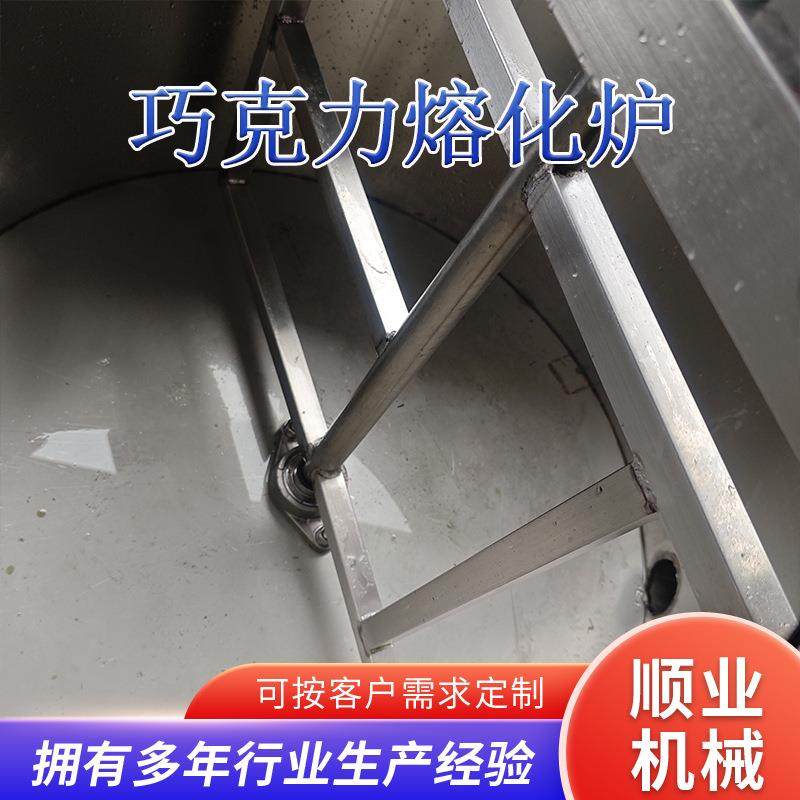 巧克力加热融化桶不锈钢朱古力液体搅拌桶电加热融化搅拌罐厂家,清洗/食品/商业设备,休闲食品加工设备,淘宝优惠券,粉丝福利购,淘宝优惠卷