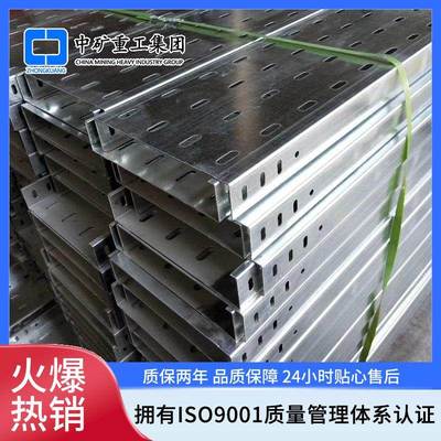 现货供应不锈钢电缆桥架梯式托盘式槽式电缆桥架规格种类齐全