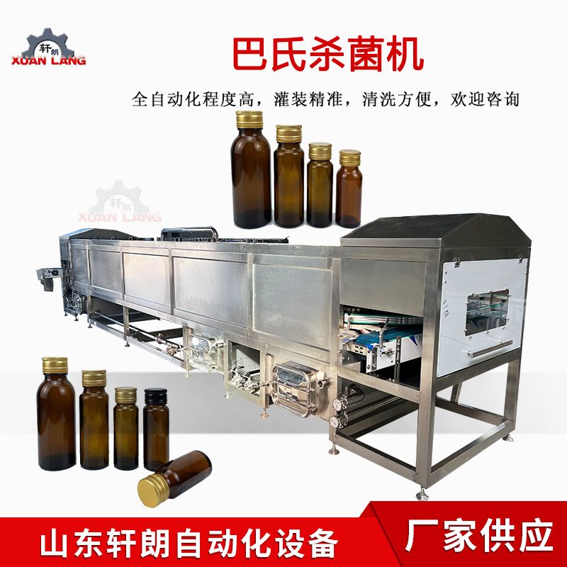 喷淋式巴氏杀菌机 全自动巴氏杀菌流水线 果汁饮料果酒巴氏杀菌机