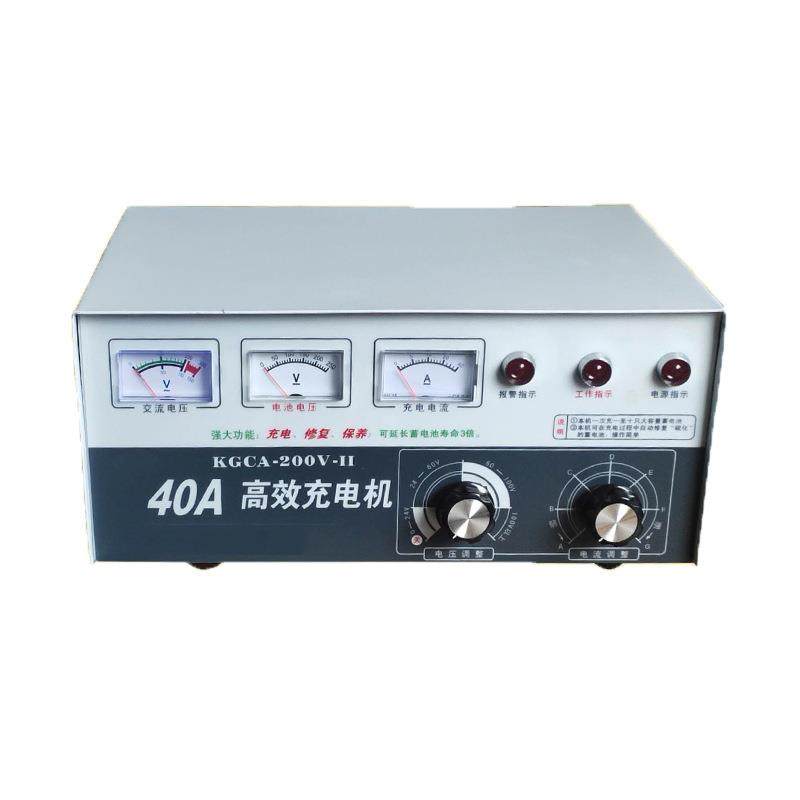汽车蓄电瓶充电器KGC-200V40充电机电动车铅酸电池充电器