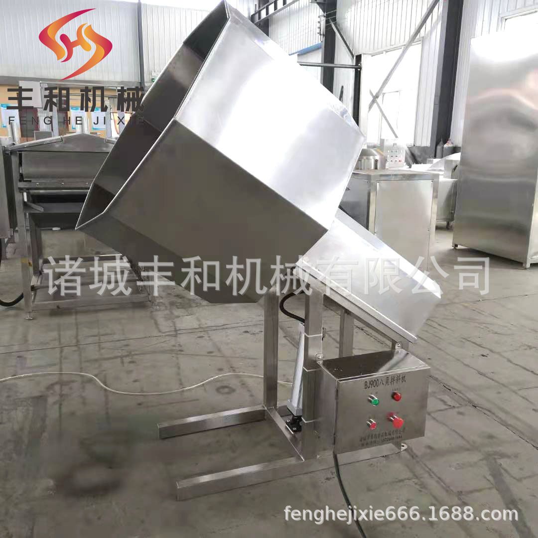 现货 休闲膨化油炸食品八角拌料机 自动出料搅拌 茴香大料拌料机