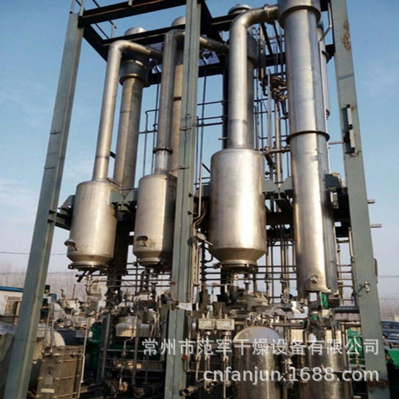 废水蒸发器 含盐废水结晶蒸发器 硫酸锌蒸发器 单效废水蒸发器