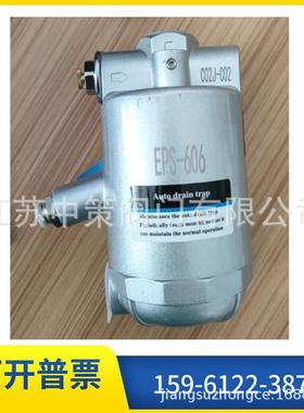 气动EPS-168空压机自动排水器阀PAPB-68D防堵EPS-98606