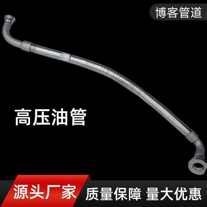 高压油管法兰衬编织管四氟金属蒸汽软管厂家供应304不锈钢波纹管
