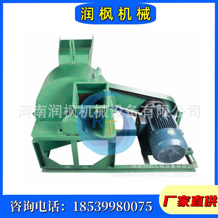 干湿竹子木屑破碎机 废旧木头边角料树枝打锯末多功能木材粉碎机