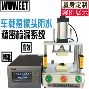 防水测试仪 喇叭气密性检漏仪 负压防水检测仪 音箱气密性检测仪