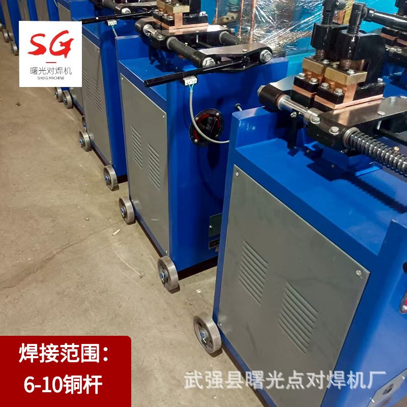 定制自动带锯条闪光对焊机铁丝焊接机各种杠杆铜杆30型对焊机钢筋