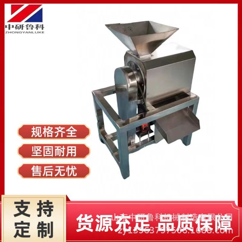蓝莓葡萄去皮去籽打浆机 番茄香蕉打泥机 工业桂圆西梅去核打浆机