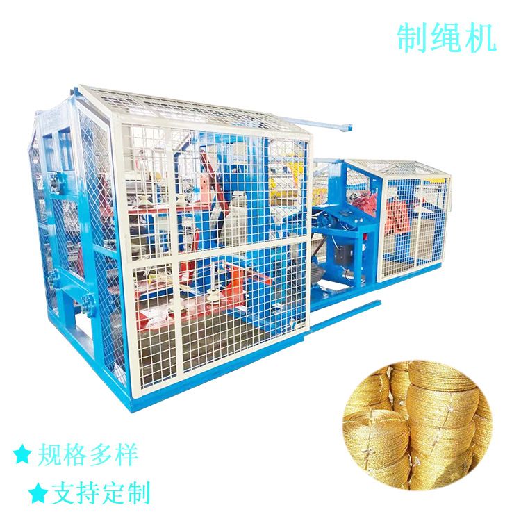 回收站打包捆扎黄金绳机器 电化铝制绳机 烫金绳打绳机 莱州冠一