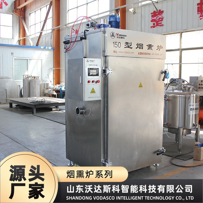五花肉脂渣熏烤机器 辣味羊排烘烤入味炉 商用牡蛎全自动烟熏炉
