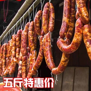 麻辣香肠腊肠500克四川特产风干纯肉农家自制川味烤腊肉肠土猪肉