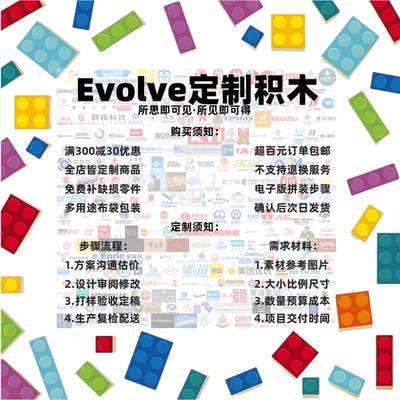 定制积木企业MOC设计DIY批量LOGO文创IP形象节日纪念伴手礼品模型