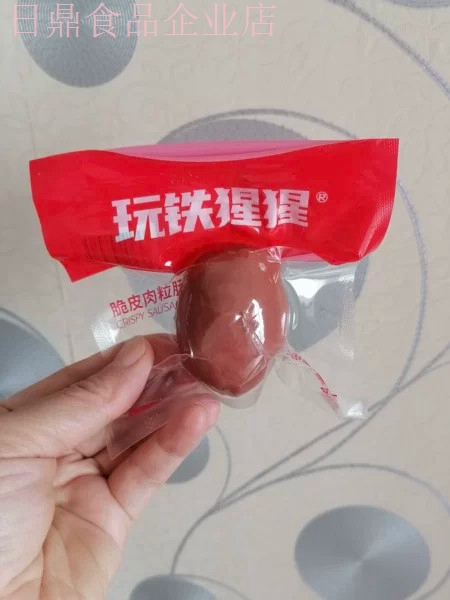 新日期玩铁猩猩脆皮肉粒肠即食鸡胸鸡肉肠低减轻食代餐脂健身解馋