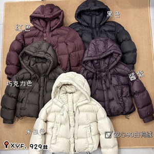 熏衣坊韩版时尚连帽羽绒服外套女2024冬季新款鸭绒保暖宽松上衣女