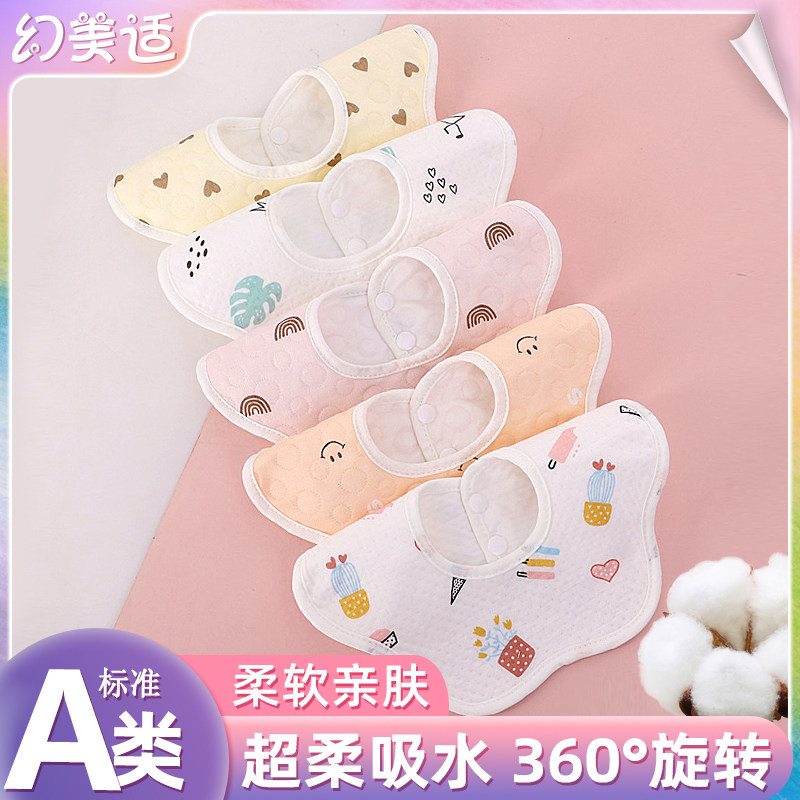 ���ڲ�����1�������ͼ���� ����ɴ��Χ��Ӥ����ˮ��Χ����������Ů�����ļ���ˮ��