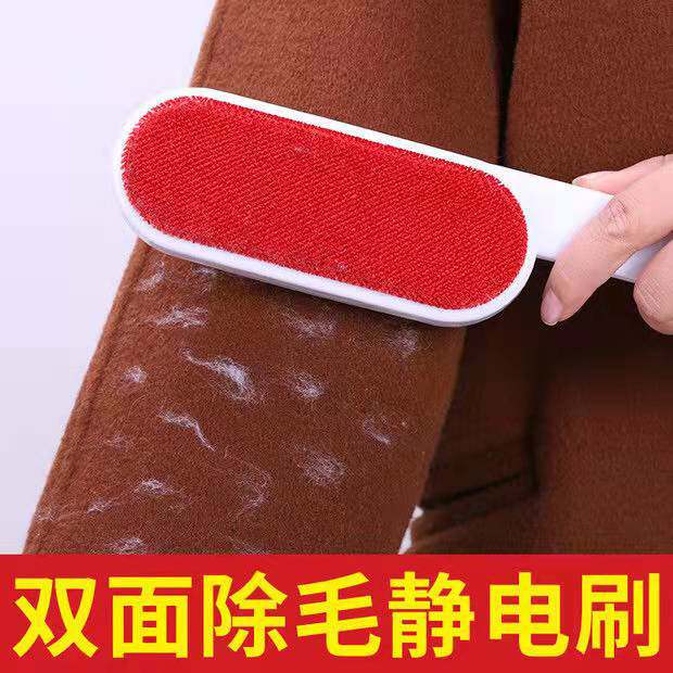 刷毛粘毛静电除毛刷吸羊毛绒大衣衣服衣物去球刮粘打理刷子猫毛器