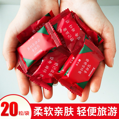 20条加大柔软压缩毛巾独立装便携