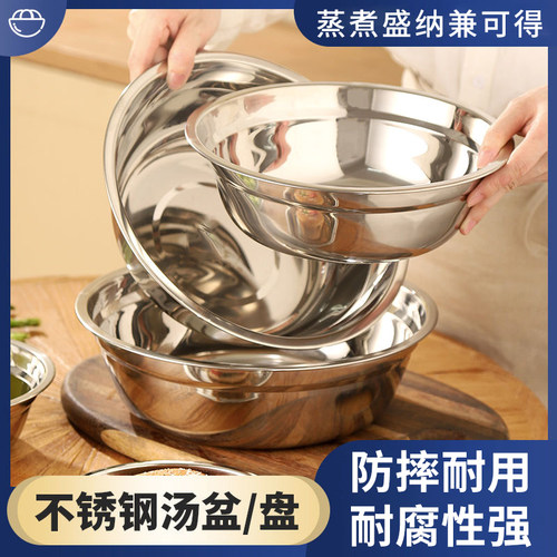 加厚加大容量防摔耐用不锈钢盆