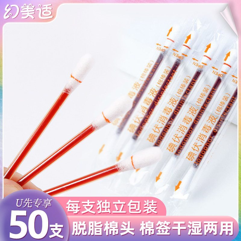 ���ڲ�����50֧ �����ǩ�������������������Ӥ��һ���Ե���ް�������������