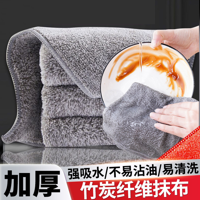 10条加厚竹炭纤维洗碗布厨房抹布不易沾油洗碗巾吸水加厚洗碗布,厨房/烹饪用具,其它,淘宝优惠券,粉丝福利购,淘宝优惠卷