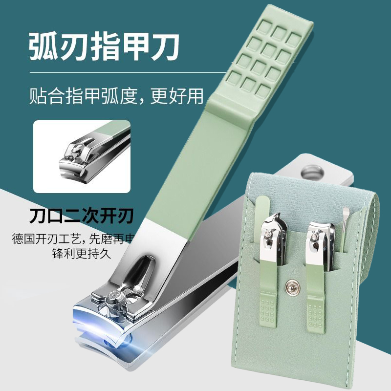 四件套指甲钳挖耳清洁指甲锉耐用