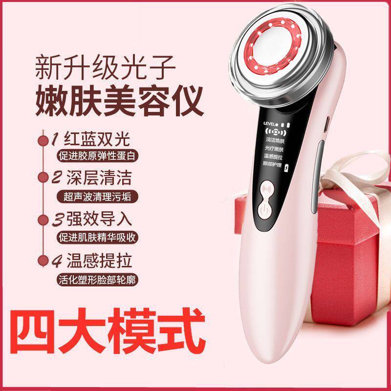 导入仪充电美容仪器脸脸部按摩仪提拉紧致家用电动按瘦脸按摩器