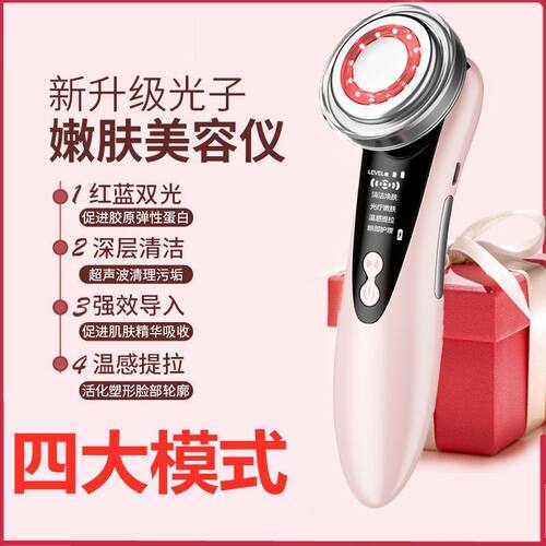 导入仪充电美容仪器脸脸部按摩仪提拉紧致家用电动按瘦脸按摩器