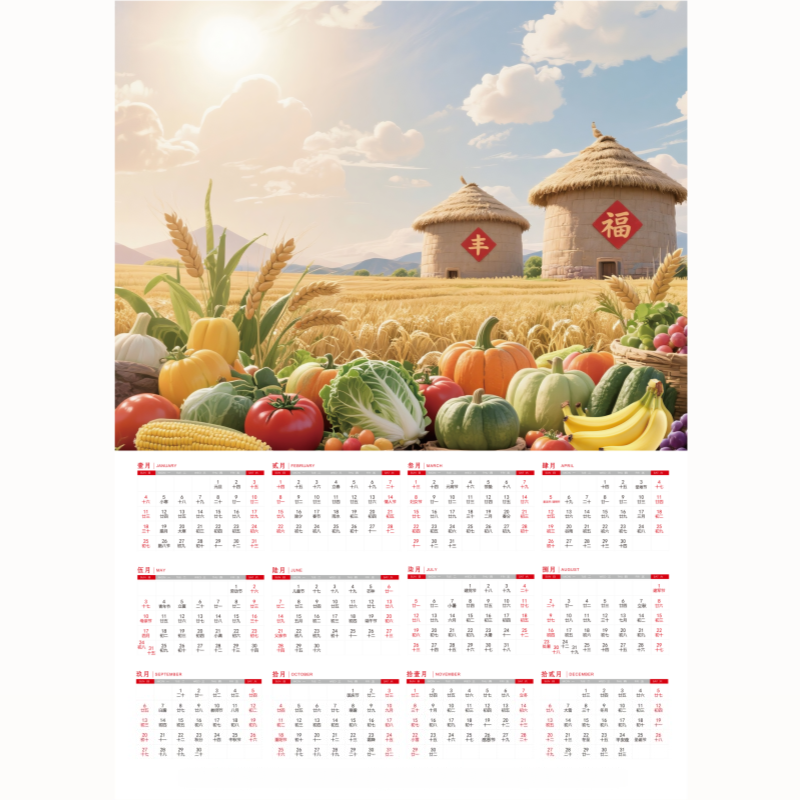 新款2026年年历表单张家用贴墙年历 圣诞贴画送家人 风景水墨挂历