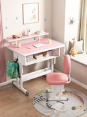 儿童学习桌可升降课桌椅小学生书桌家用写字桌小户型作业桌写字台