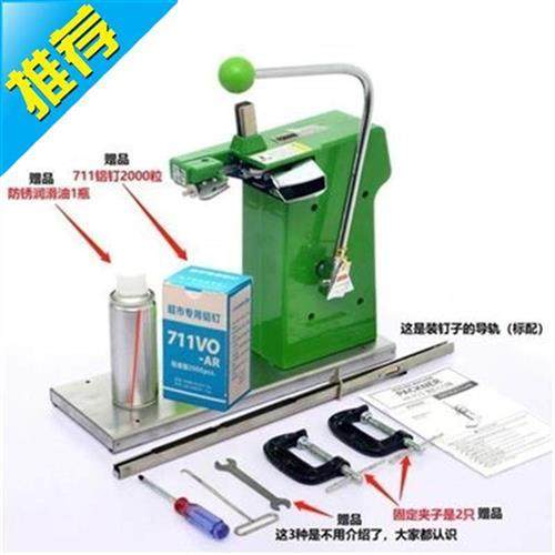 711封口机铝钉◆定制◆ 封口钉 超市用扎口钉 8万粒装 部分