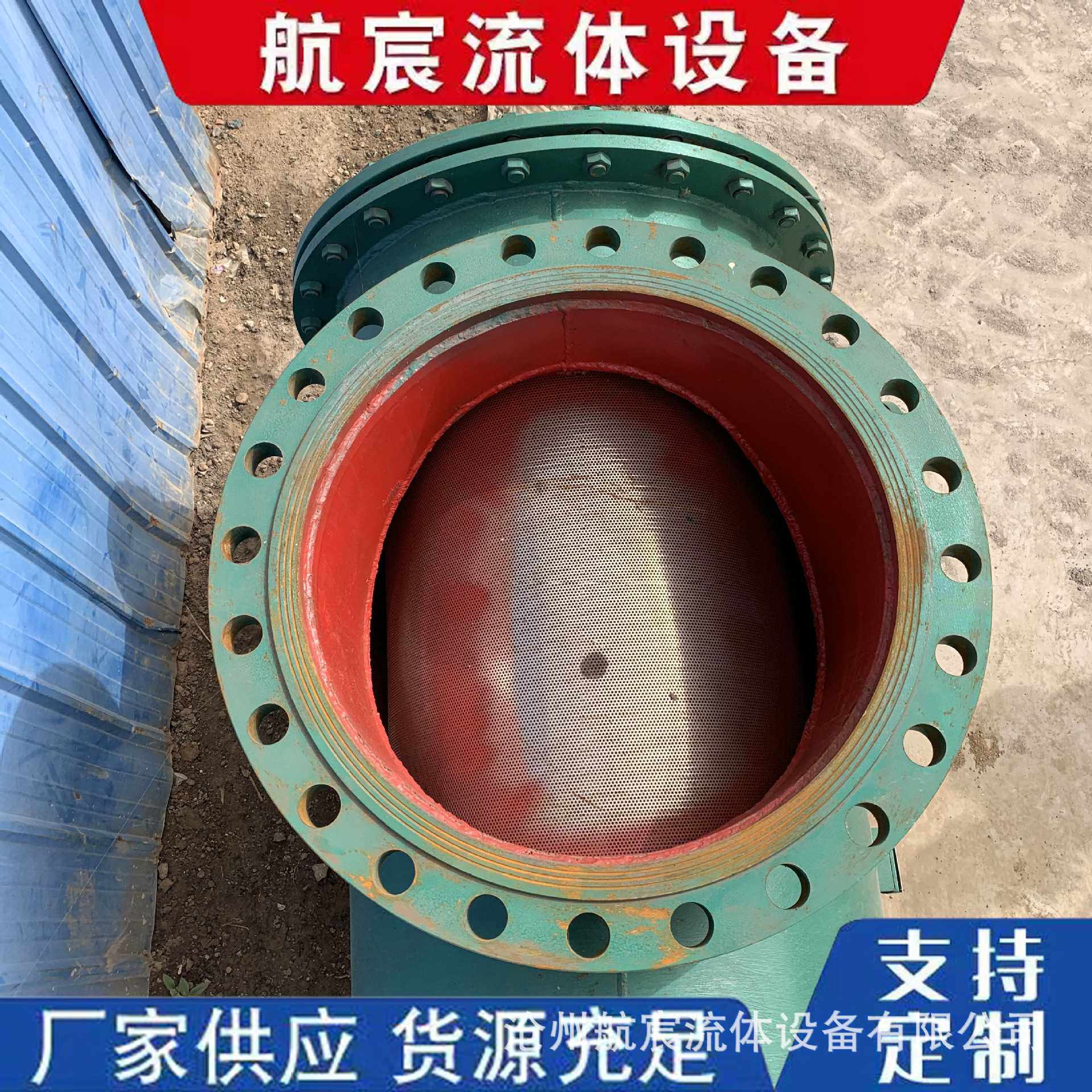 定做快速角通除污器 角式除污器 大口径除污器 污水处理设备 严格