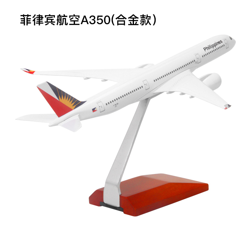 新款1:200南航海航波音B787飞机模型仿真客机合金民航A380